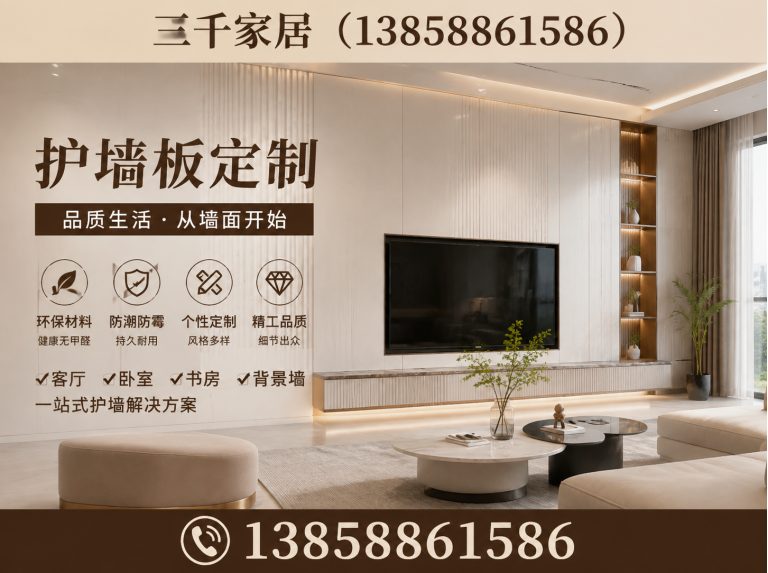 瓯海区温州全屋定制展示图